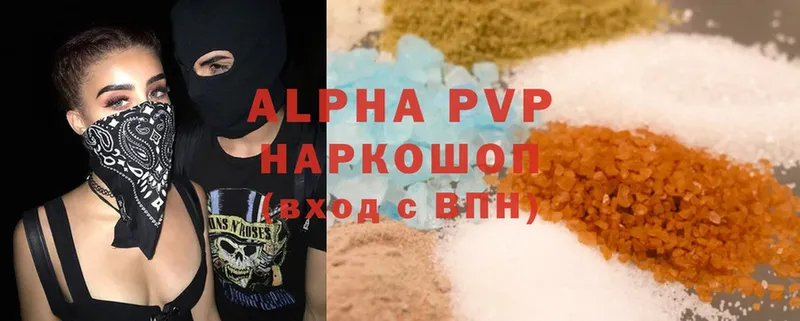 Alfa_PVP мука  это какой сайт  Ковылкино 