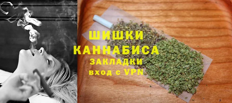 цены наркотик  Ковылкино  ОМГ ОМГ ТОР  Канабис LSD WEED 